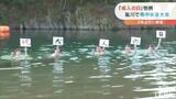 水温6度…泳ぎは熱く 「成人の日」恒例の寒中水泳 | 愛媛のニュース - Nスタえひめ|あいテレビは6チャンネル