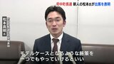 広島･府中町長選　新人の松本氏が立候補へ　出馬表明は４人目|TBS NEWS DIG