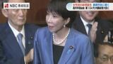自民党の高市早苗総裁が女性初の内閣総理大臣に　街の人の反応は？|TBS NEWS DIG