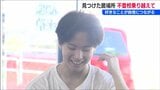 「好きなことが自信に」不登校を乗り越えた高校生が見つけた“新たな居場所” スケボー×福祉を目指すコーチと二人三脚で歩む道 | 新潟のニュース・天気|BSN NEWS|BSN新潟放送