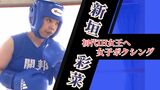 全国制覇への第一歩 女子ボクシングの“ミニ・タイソン”新垣彩菜の県総体|TBS NEWS DIG