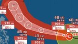 【台風情報】10日には沖縄の南に接近へ 最大瞬間風速85m/s予想 大型で猛烈な勢力「台風9号(バービー)」日本への影響、進路は?「台風10号(メイサーク)」7月16日(木)までの雨・風シミュレーションで確認 今後の気象情報に注意【気象庁5日午後10時5分発表】|TBS NEWS DIG
