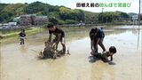 「思い切り汚していいよ」幼稚園児が田植え前の田んぼで思う存分泥遊び（静岡県）|TBS NEWS DIG