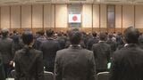 「他部門との連携の一層強化を」警察庁長官が全国警察本部の捜査担当課長らに訓示 10月1日から始まる“トクリュウ対策”の新たな捜査体制発足前に 警察庁|TBS NEWS DIG