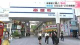 衆院選は15日に公示 石破総理「内閣を支持するかどうか、信を問う」 有権者に聞く『あなたの争点』(高知) | 高知のニュース・天気|KUTV NEWS | KUTVテレビ高知