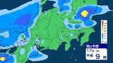 関東甲信 17日昼過ぎから夜遅くにかけ 大気の状態が非常に不安定に “ゲリラ雷雨”に注意 【雨のシミュレーション画像掲載】気象庁|TBS NEWS DIG