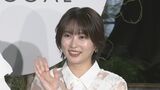 【志田未来】 「自分を好きになれない時期があった」と告白 今は「365日」自分を愛せるように|TBS NEWS DIG