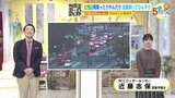 【あす10/8(火) 広島天気】午前中は雨が降ったりやんだり　西から回復して夕方薄日が差すところも|TBS NEWS DIG