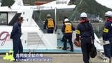 知床事故受け 青森県内旅客船を運輸局・海保が緊急点検 フェリー日常利用者が多い青森県内 | 青森のニュース│ATV NEWS│青森テレビ
