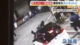 猛スピードで逃走の車に“しがみつくような影”　停止求める警察官に車を「急加速」　しがみつく警察官乗せたまま７００ｍ走行し逃走|TBS NEWS DIG