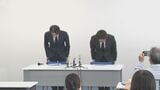 郵便局長が顧客の貯金など約1600万円を横領、借金返済に充てる 懲戒免職処分 大分|TBS NEWS DIG