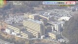 山口県内唯一の「第1種感染症指定医療機関」　建て替え先は|TBS NEWS DIG