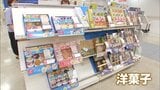 お中元商戦スタート　宮崎市のデパートにギフトセンター開設　洋菓子の人気高まり一番人気のビールに迫る勢い　|　MRTニュース ｜ ＭＲＴ宮崎放送