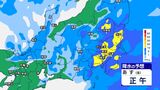 【気象情報】関東地方　警報級の大雨の可能性も【雨のシミュレーション画像掲載】気象庁　関東地方北部80ミリ　関東地方南部120ミリ　甲信地方80ミリ（～1日午後6時・多い所）　大気の状態が非常に不安定に　|TBS NEWS DIG