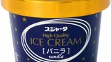 新幹線で人気の「カチカチアイス」 “のぞみ”全停車駅に自販機を設置 限定フレーバーも | 名古屋・愛知・岐阜・三重のニュース【CBC news】 | CBC web