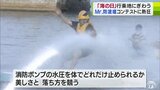 ポンプから噴射される水圧に耐え抜く「Mr．防波堤」を目指して熱戦！　海の日の青森市で「八甲田丸港フェスタ」にぎわう　|　青森のニュース│ATV NEWS│青森テレビ