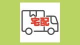 【宅配便など】ヤマト運輸・佐川急便・日本郵便　|　熊本のニュース｜RKK NEWS｜RKK熊本放送