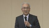 秋吉台青少年自然の家廃止へ…山口県の新たな行財政改革の最終案示される|TBS NEWS DIG