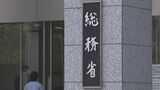 【速報】「東京一極集中」コロナ禍で流れ弱まるも“再び加速”…東京都の転入超過が3年ぶりに拡大…去年は3万8000人余り|TBS NEWS DIG