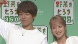 【杉浦太陽＆辻希美】　子ども不在時の過ごし方は「野菜デート」　イベントで「たぁくん」「のん」と呼び合う|TBS NEWS DIG