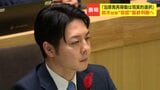 【北電泊原発】“総合的”に判断”から容認「再稼働は現実的選択」と鈴木直道知事…新規制基準適合と電気料金値下げを背景に 議場の外では「反対」の声響く|TBS NEWS DIG