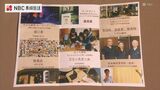 発達障がい者と家族のためのおでかけガイド本 ストレス軽減した美容室や歯科医など掲載『発達ミシュニャンガイド』 | 長崎のニュース | 天気 | NBC長崎放送