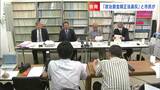 備前市の男性が市長を警察に告発 市長選挙で「政治資金規正法に違反した」などと主張【岡山】|TBS NEWS DIG
