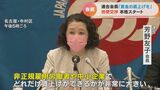 連合の芳野友子会長 名古屋で会見 「非正規雇用や中小企業でどれだけ賃上げできるかが非常に大きい」 | 名古屋・愛知・岐阜・三重のニュース【CBC news】 | CBC web