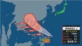 日本の南に新たな "台風のたまご" =熱帯低気圧発生 あすには台風に発達する見込み このあとの勢力と進路を詳しく 今後の全国の天気を画像で 気象庁 | 山形のニュース│TUYテレビユー山形