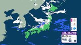 【7日雪の降り方シミュレーション】北日本から西日本では9日にかけて大雪に警戒 8日にかけては暴風雪・高波に警戒を 雪の少ない太平洋側でも内陸中心に大雪のおそれ|TBS NEWS DIG