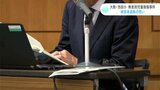 「遺族の思いを把握し具体的な支援を」大阪・池田小無差別児童殺傷事件　被害者遺族の思い|TBS NEWS DIG