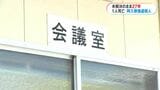 阿久根市大川の強盗殺人事件から27年 県警が情報提供呼びかけ 鹿児島 | 鹿児島のニュース|MBC NEWS|南日本放送