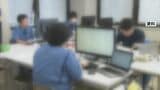 「求人が緩やかに減少、注意を要する」情報通信や複合サービスで大幅低下 石川労働局|TBS NEWS DIG