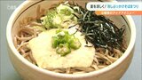 メニュー6種類すべて650円で大好評 冷しぶっかけそばまつり 大分 | 大分のニュース|OBS NEWS|大分放送