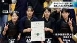部員1年生女子4人だけで全国大会の切符を手に 三松中学校剣道部(小林市)に注目 | MRTニュース | MRT宮崎放送