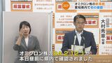オミクロン株BA.2より感染力が強いとされる「BA.2.12.1系統」 愛知県で初めて確認 30代女性 市中感染か | 名古屋・愛知・岐阜・三重のニュース【CBC news】 | CBC web