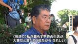 【解説】辺野古移設をめぐり福岡高裁那覇支部 住民に「訴える資格」認める 実体的審理に進む可能性はー | 沖縄のニュース|RBC 琉球放送