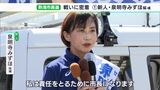 【熱海市長選 候補者密着】熱海市政の刷新を訴える新人・泉明寺みずほさん 土石流災害からの復旧・復興が最大の争点となっている|TBS NEWS DIG