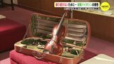 繰り返さないために… 被爆バイオリンの音色　ロシア人教員の遺品|TBS NEWS DIG