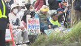 「民意も聞かず許せない」代執行による埋め立て工事に市民らが抗議 大浦湾では石材の投入が進む | 沖縄のニュース|RBC 琉球放送