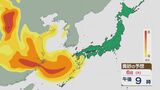 【黄砂情報】6日(火)夜から九州などで黄砂が飛来 ゴールデンウィーク明けには中国・四国にも達する見込み 最新の飛来シミュレーション|TBS NEWS DIG