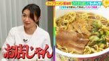 ひたすら試してランキング「カップラーメン醤油味」を徹底調査！麺・スープ・全体の味で満点獲得し"王者の貫禄"見せつけた１位の商品は？プロも脱帽「もう言うことなし」【MBSサタプラ】|TBS NEWS DIG
