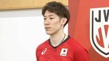 石川祐希「金メダルを本気で目指す」パリ五輪で52年ぶりの快挙へ「僕たちにはそういうチャンスがある」【バレーボール】|TBS NEWS DIG