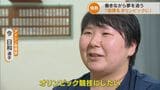 「相撲をオリンピック競技へ」女子相撲の第一人者 アイシン相撲部 今日和(こん ひより)選手の目指す道 | 名古屋・愛知・岐阜・三重のニュース【CBC news】 | CBC web