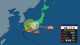 【台風情報】台風10号 四国から“ノロノロ”東へ、最大瞬間風速25m…1日(日)熱帯低気圧に変わり三重県尾鷲市付近に停滞【雨・風シミュレーション】 | 北海道のニュース|HBC北海道放送