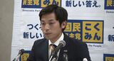 夏の参院選石川選挙区 国民民主党が元小学校教諭・浜辺健太氏を擁立「教育改革、国の仕組みそのものを見直したい」|TBS NEWS DIG