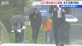 台風6号接近で午前中にはまとまった雨が降ったところも 天気は徐々に回復へ 新潟県内|TBS NEWS DIG