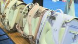 “ラン活”ピーク 進化するランドセル、実は重さはほぼ同じ?変わったのは… | 福島のニュース│TUF