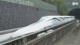 【速報】「リニア車両から煙が見える」と通報 実験線の車両基地 山梨・都留市 |TBS NEWS DIG