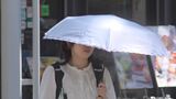 命に関わる危険な暑さ 最高気温40度予想 熱中症警戒アラート発表 山梨【天気】 | 山梨のニュース | UTYテレビ山梨